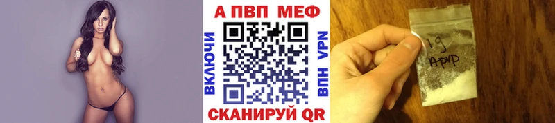 A-PVP СК КРИС  Ленинградская 