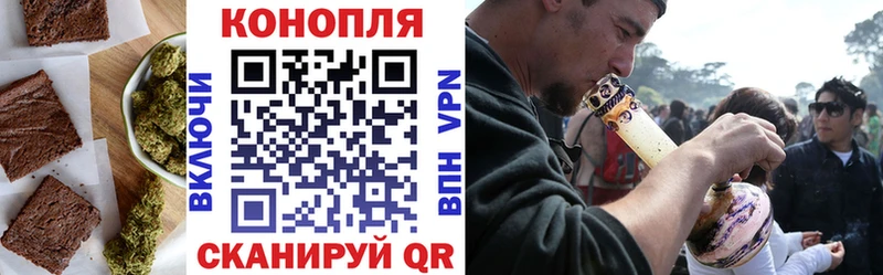 Еда ТГК конопля  нарко площадка какой сайт  Ленинградская 