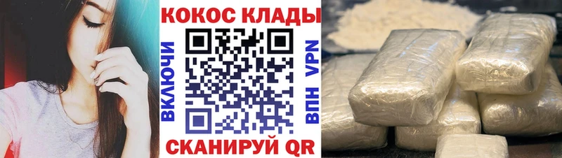 COCAIN 98%  MEGA   Ленинградская 
