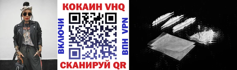 Cocaine 99% Ленинградская