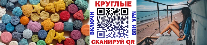 даркнет сайт  Ленинградская  Ecstasy ешки 