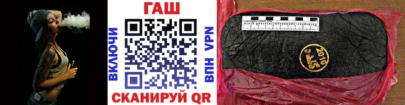 ГАШИШ Ice-O-Lator  mega как войти  Ленинградская 