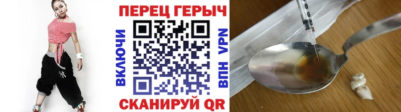 ГЕРОИН Heroin  Ленинградская 