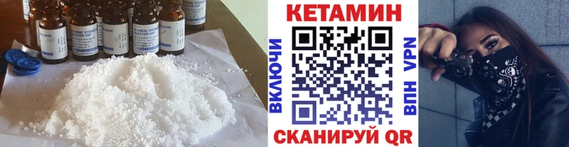 Кетамин ketamine МЕГА ссылка Ленинградская наркошоп
