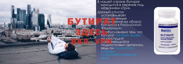 гидропоника Абдулино