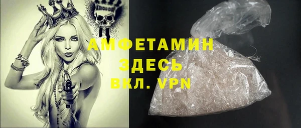 стафф Алексеевка
