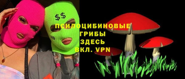 круглые Абинск