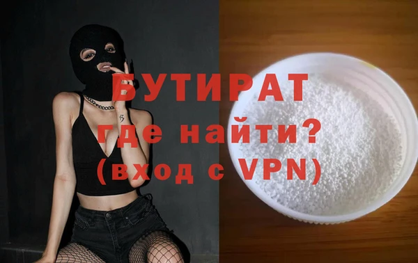 гидра Абаза