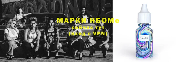 круглые Абинск