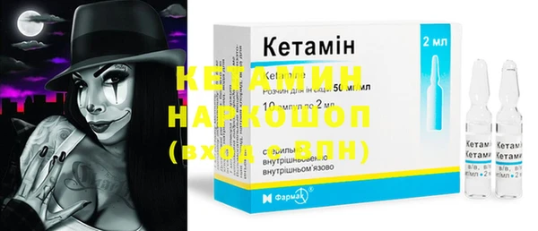 кокаин Алексин