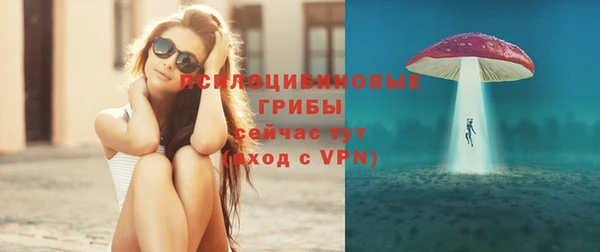 круглые Абинск