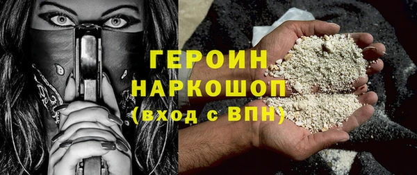 гидра Абаза