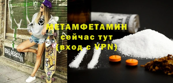 гидра Абаза