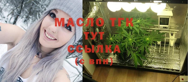 круглые Абинск