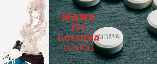 стафф Алексеевка