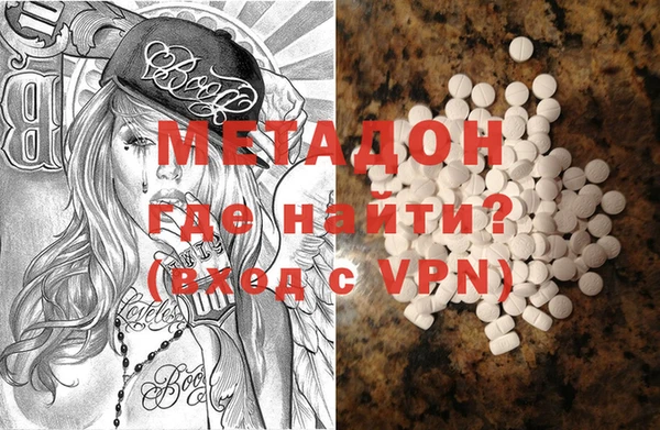 гидра Абаза
