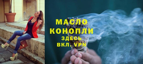 круглые Абинск
