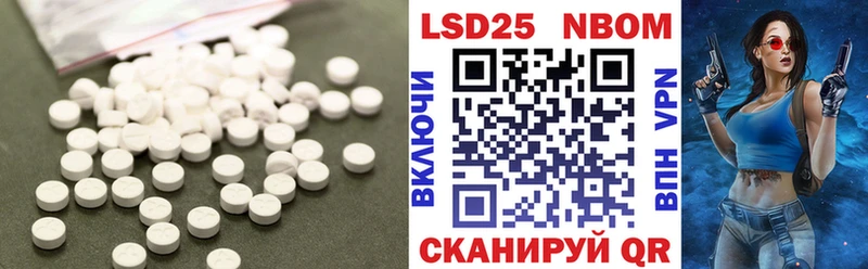 ЛСД экстази кислота  Ленинградская 