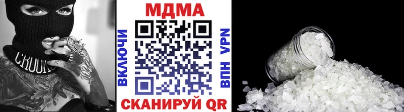 MDMA Molly  Ленинградская 