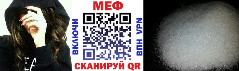 Мефедрон mephedrone  купить наркотик  Ленинградская 