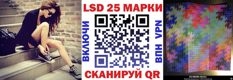 Наркотические марки 1,5мг  купить наркотик  Ленинградская 