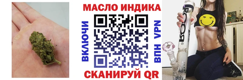 Дистиллят ТГК Wax  Ленинградская 